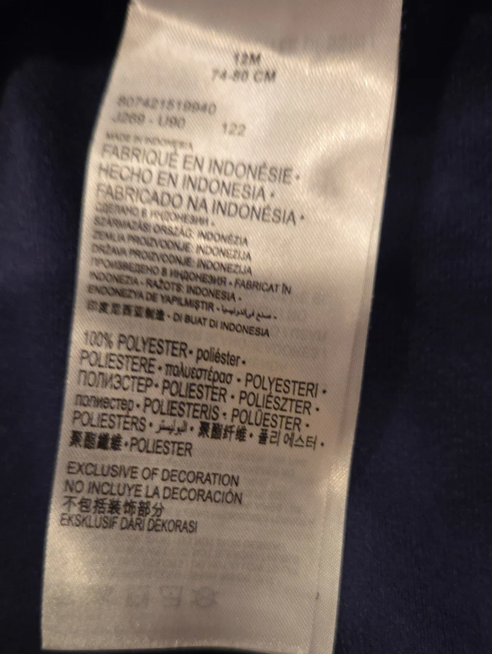 Toddler Nike Baseball Track Suit